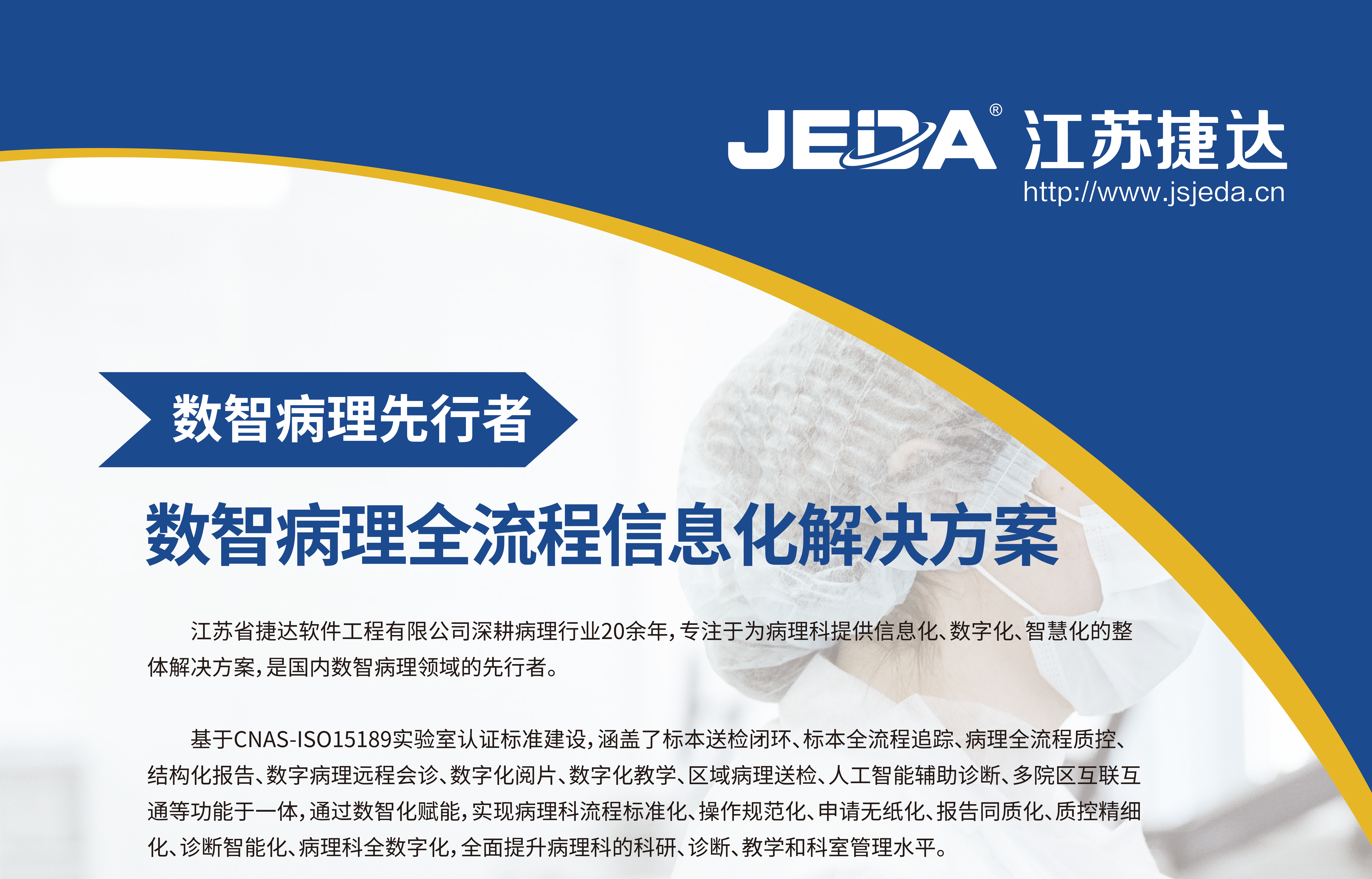 ���ǲ�����Ϣ����ϵͳ